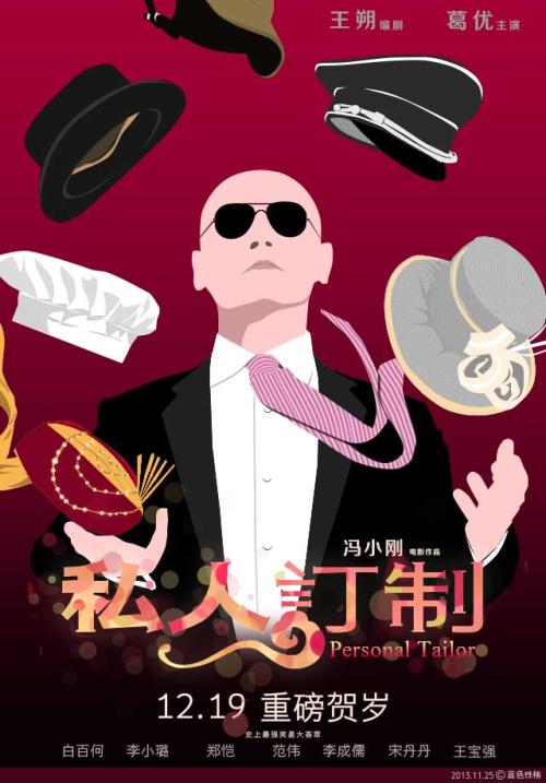 联合神学院理工科文凭证书